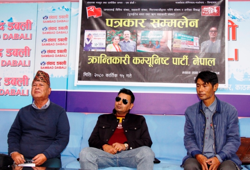 यूनाइटेड सहकारीले १५ लाख ऋणमा ७ करोडको घर–जग्गा कब्जा